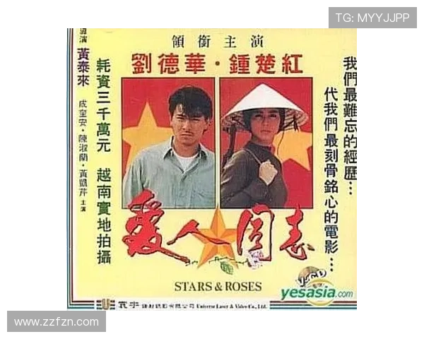 《爱人同志》：穿越历史风云，品味革命情深与时代浪潮