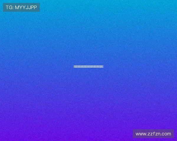 《追踪者》：一场关于执念与救赎的暗夜追逐