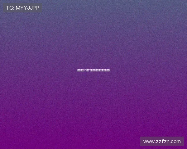 功夫巨星的“遗珠”：成龙为何鲜少涉足电视剧？