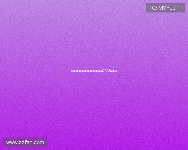 穿越时空的黄金时代:那些年,我们一起追的2003年电视剧 穿越时空的黄金时代:那些年,我们一起追的2003年电视剧